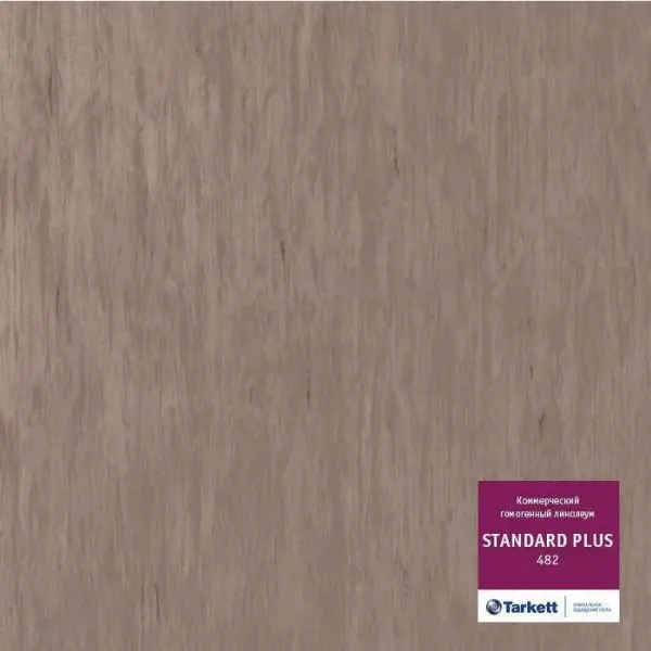 Линолеум Tarkett Standard Plus 482 2 м