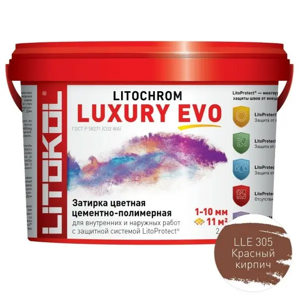 Затирочные смеси Litokol Litochrom 1-6 Luxury Evo 1-6 LLE.305 Красный Кирпич 2кг