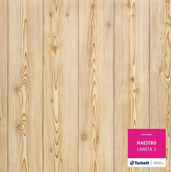 Линолеум Tarkett Maestro Lanita 3 3.5 м