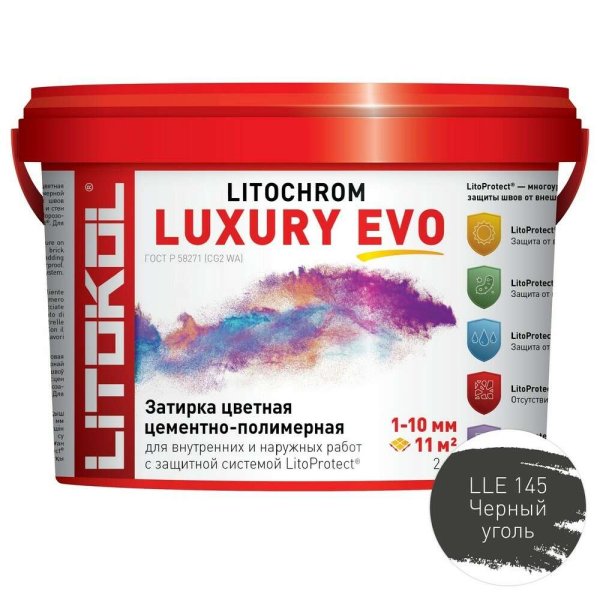 Затирочные смеси Litokol Litochrom 1-6 Luxury Evo 1-6 LLE.145 Черный уголь 2кг